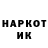 Codein напиток Lean (лин) Ksy 200931