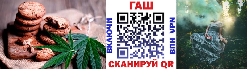 Cannafood конопля  omg ONION  Певек 