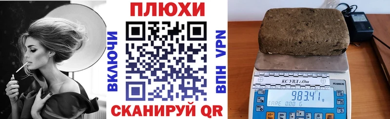 купить  сайты  Певек  Гашиш Ice-O-Lator 