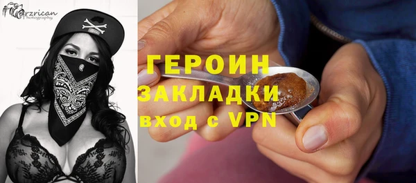 эйфоретик Горно-Алтайск