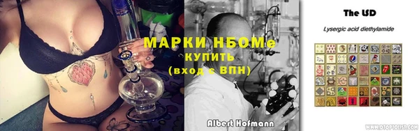 эйфоретик Горно-Алтайск