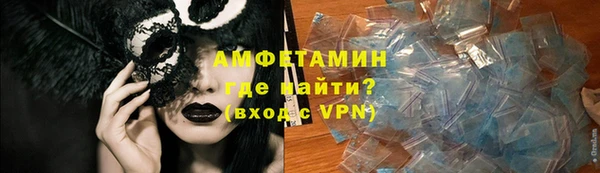 эйфоретик Горно-Алтайск