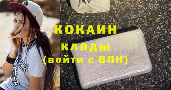 эйфоретик Горно-Алтайск