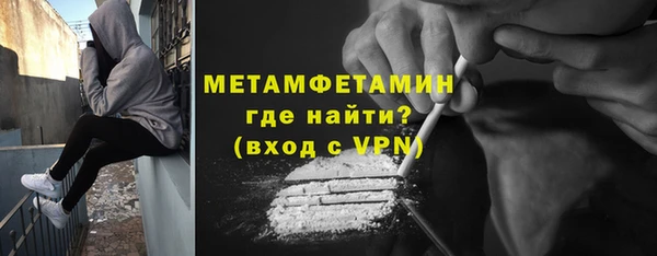 мефедрон Киселёвск