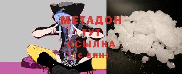 гашик Горняк