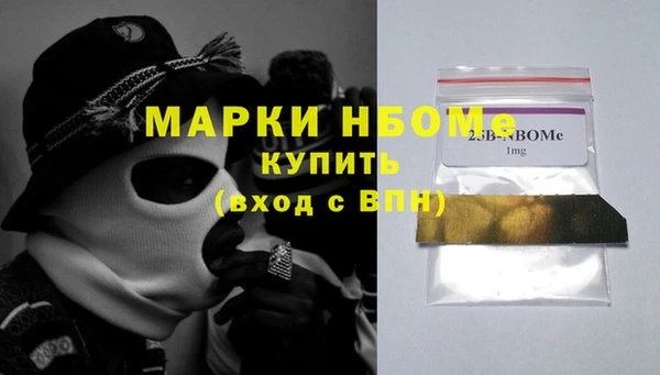 эйфоретик Горно-Алтайск