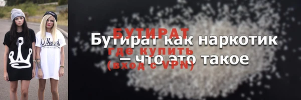 гашик Горняк