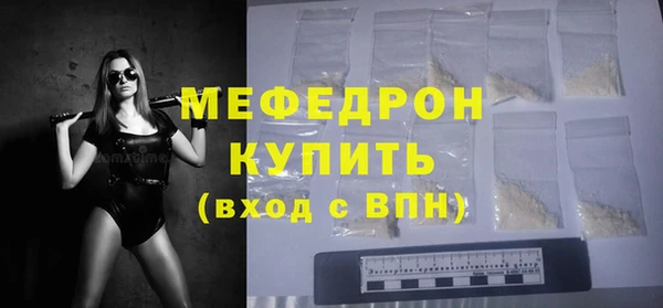 эйфоретик Горно-Алтайск