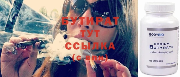 эйфоретик Горно-Алтайск