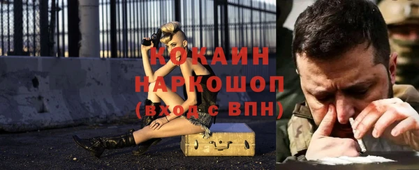 эйфоретик Горно-Алтайск