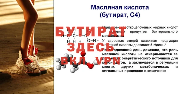 эйфоретик Горно-Алтайск