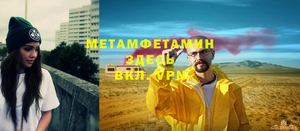 эйфоретик Горно-Алтайск