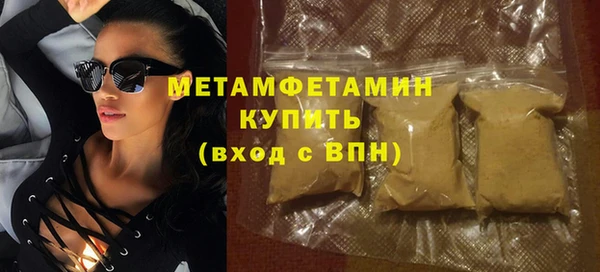 мефедрон мука Кирс