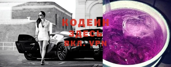 эйфоретик Горно-Алтайск