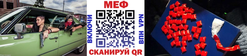 Меф мука  цена наркотик  Певек 