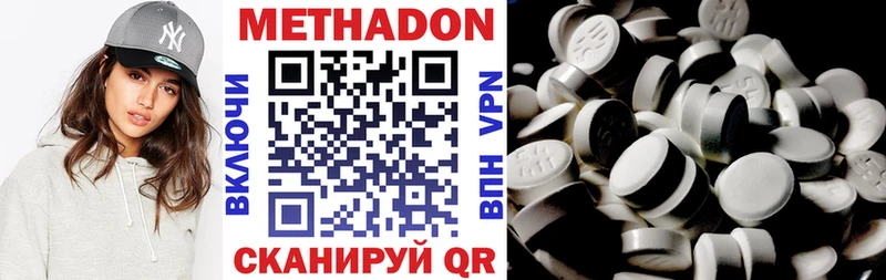 купить закладку  Певек  Метадон кристалл 