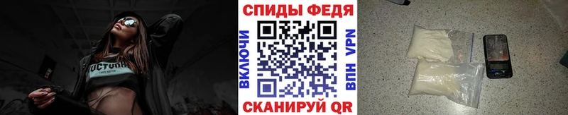 Метамфетамин Methamphetamine  shop наркотические препараты  Певек 