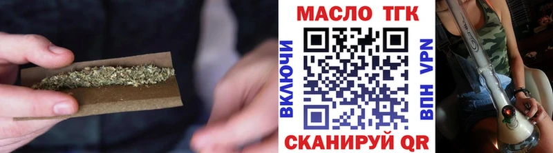 OMG вход  Певек  Дистиллят ТГК вейп 