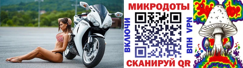 Галлюциногенные грибы мицелий  Певек 